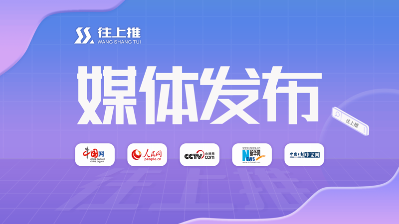 营销推广新趋势:如何抓住市场机会